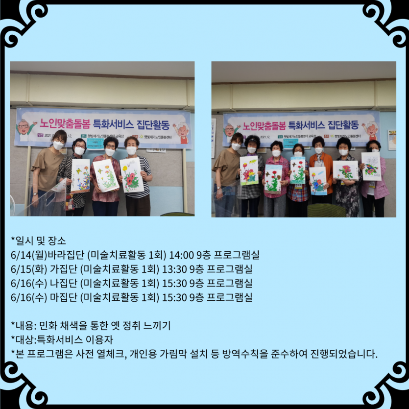 3e35fe541d1f4dff82ffb42d8fdb1aae_1624179231_7836.png