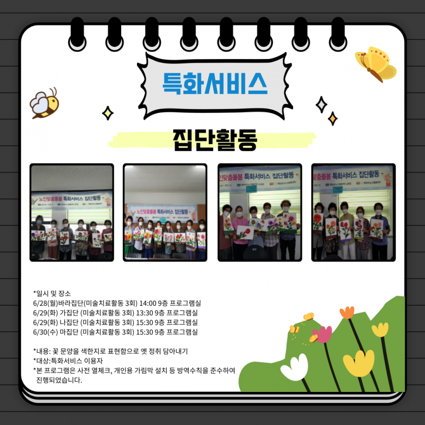 6a0ddd428961e4a6f40f0aade7c26c31_1627958538_8304.png