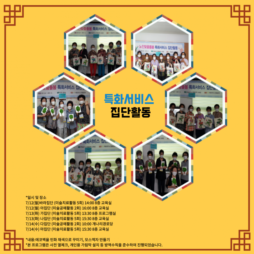 6a0ddd428961e4a6f40f0aade7c26c31_1627958683_282.png