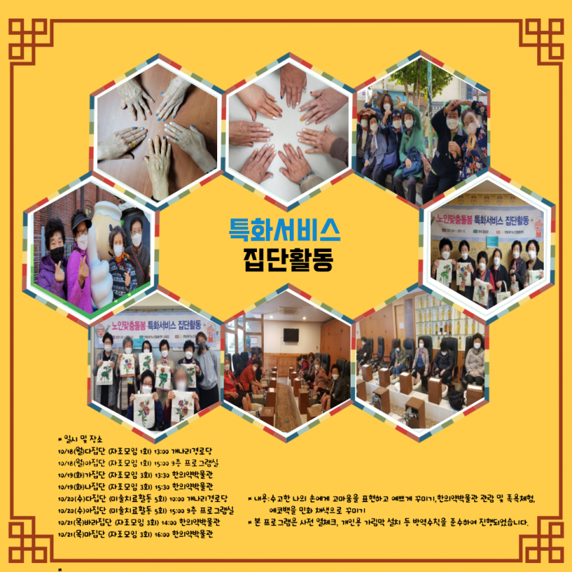 81cd2a650f2645627d8fabc9d22938fe_1635079809_4808.png