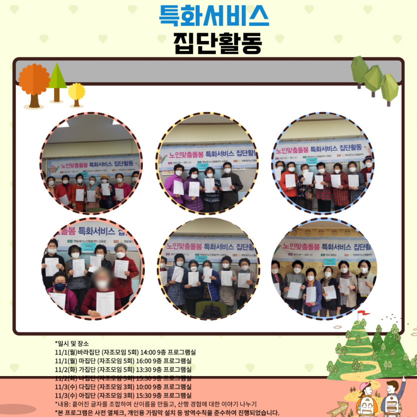 610d3124da68dc837f8945154135794a_1636936018_7712.png