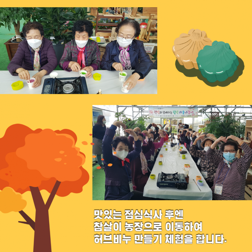 cdcf17f17c9bdef8ca2bdb284be4a6d3_1636441433_7525.png